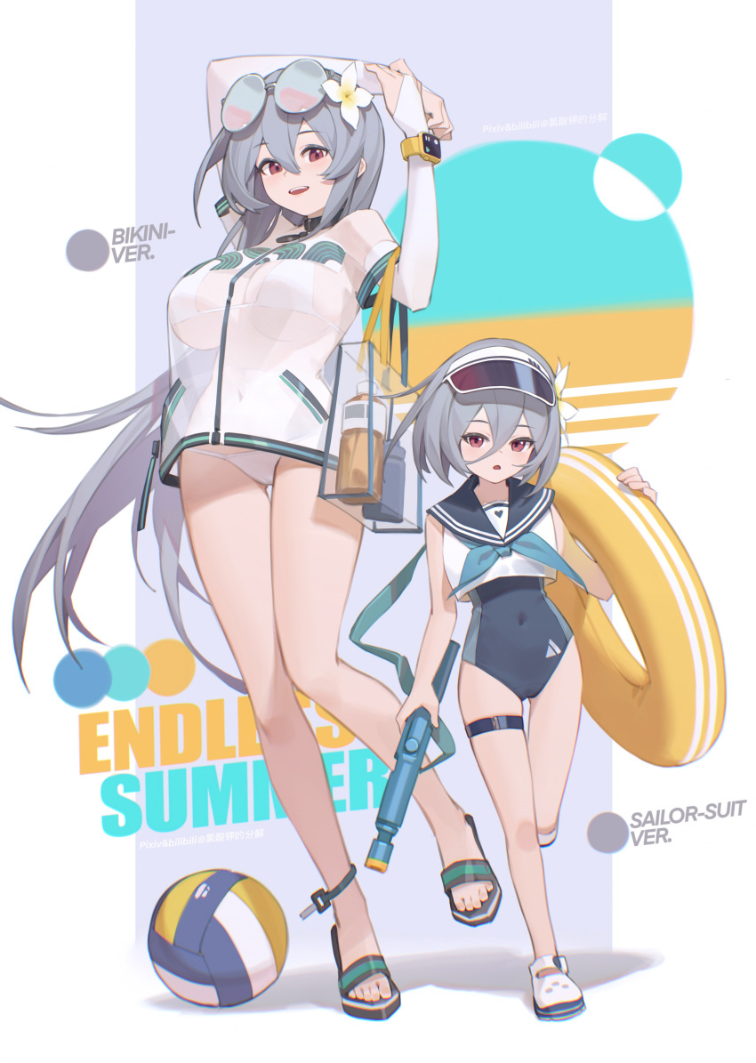 1girl 2girls :d :o absurdres arms_up bikini bilibili_xiaolu breasts full_body grey_hair highres innertube jacket large_breasts long_hair looking_at_viewer multiple_girls open_mouth original red_eyes sailor_collar sandals school_swimsuit see-through see-through_jacket short_hair short_sleeves smile standing swim_ring swimsuit watch white_bikini wristwatch