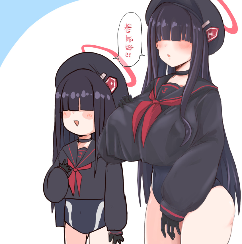 2girls alternate_language ass beret black_choker black_gloves black_hair black_headwear black_one-piece_swimsuit black_sailor_collar black_serafuku blue_archive blush breasts choker flat_chest gloves halo hat highres huge_breasts justice_task_force_member_(blue_archive) long_hair long_sleeves multiple_girls neckerchief one-piece_swimsuit open_mouth red_halo red_neckerchief sailor_collar school_swimsuit school_uniform serafuku shiming_liangjing smile speech_bubble swimsuit swimsuit_under_clothes translation_request