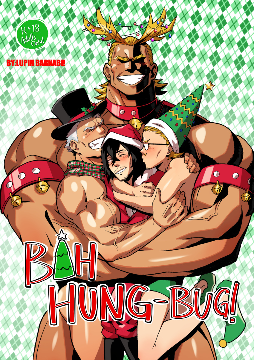 4boys absurdres all_might alternate_costume ass bara blush boku_no_hero_academia carrying carrying_multiple_people carrying_person christmas christmas_ornaments cover cover_page dark-skinned_male dark_skin doujin_cover eraser_head_(boku_no_hero_academia) facial_hair facing_viewer glasses hat highres kiss large_pectorals lupin_barnabi male_focus mature_male multiple_boys muscular muscular_male one_eye_closed paid_reward_available pectorals present_mic santa_hat shaded_face short_hair shy size_difference stubble thick_eyebrows thick_thighs thighs top_hat tusks veins veiny_arms vlad_king_(boku_no_hero_academia) yaoi