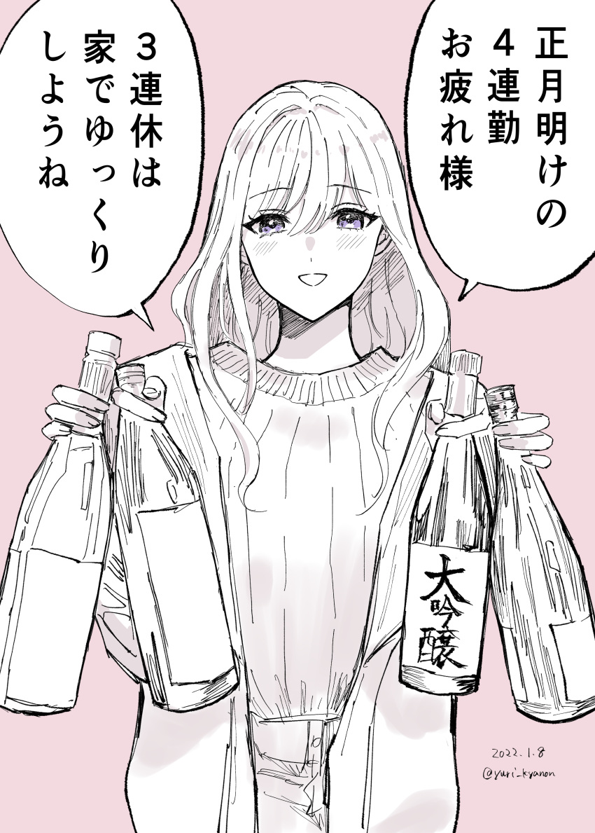 1girl absurdres bottle commentary_request cowboy_shot dated greyscale_with_colored_background highres holding holding_bottle jacket long_hair long_sleeves open_clothes open_jacket open_mouth original pink_background purple_eyes ribbed_sweater sake_bottle smile solo speech_bubble spot_color sweater translation_request twitter_username yuri_kyanon