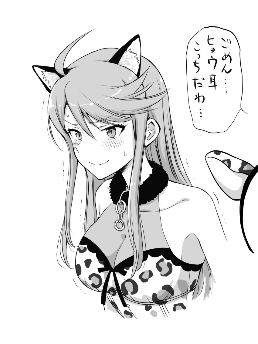 1girl ahoge animal_ears animal_print armpits bare_shoulders blush breasts cat_ears cleavage closed_mouth collarbone eyelashes fake_animal_ears gaogao_leopard_(idolmaster) greyscale hair_between_eyes highres idolmaster idolmaster_million_live! idolmaster_million_live!_theater_days large_breasts leopard_ears leopard_print long_hair matcha_kingyo monochrome official_alternate_costume parted_bangs ribbon shy sidelocks solo speech_bubble straight_hair sweat swept_bangs tiger tokoro_megumi upper_body v-shaped_eyebrows