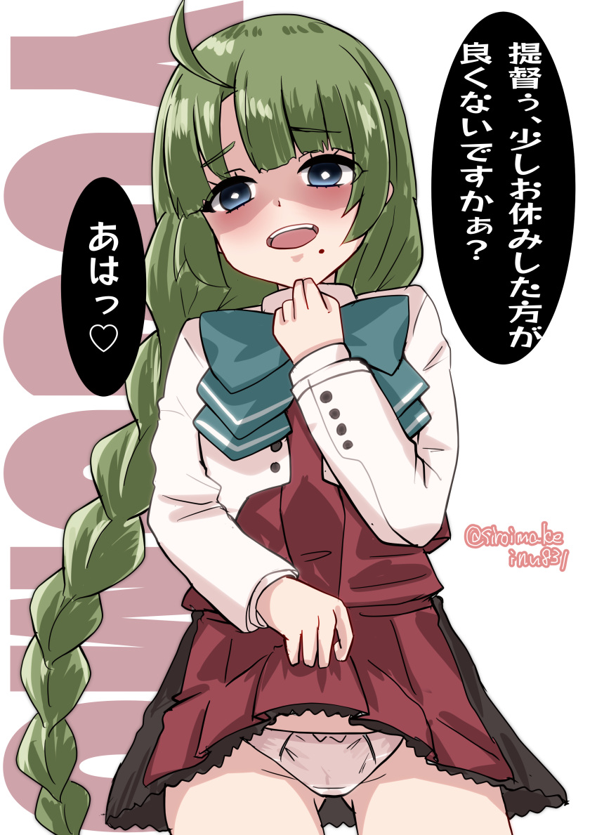 1girl absurdres ahoge ass_visible_through_thighs blazer blue_eyes braid brown_dress clothes_lift cowboy_shot dress dress_lift green_hair highres jacket kantai_collection kitahama_(siroimakeinu831) long_hair long_sleeves looking_at_viewer mole mole_under_mouth one-hour_drawing_challenge open_mouth panties pleated_dress school_uniform shaded_face single_braid solo underwear very_long_hair white_jacket white_panties yandere yuugumo_(kancolle) yuugumo_kai_ni_(kancolle)