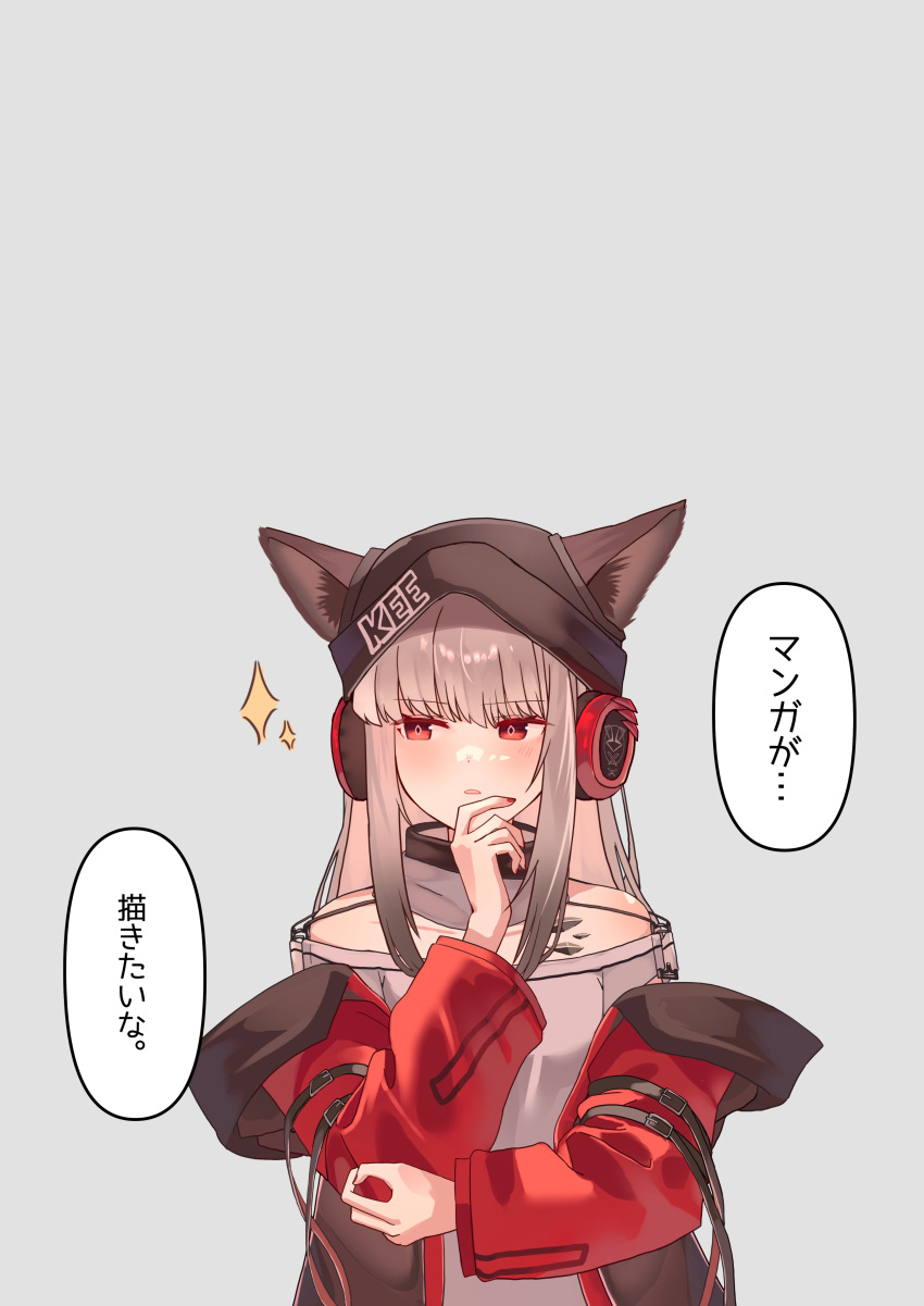 1girl absurdres animal_ear_fluff animal_ears arknights beanie black_headwear ears_through_headwear fox_ears fox_girl fox_tail frostleaf_(arknights) grey_hair hand_on_own_face hat headphones highres jacket long_bangs long_hair looking_to_the_side material_growth off_shoulder open_clothes open_jacket oripathy_lesion_(arknights) red_eyes red_jacket shirt simple_background solo suzubotan tail translation_request white_hair