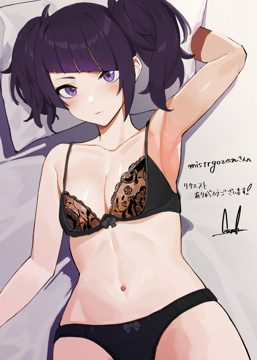 1girl absurdres armpits black_bra black_panties blush bra breasts diagonal_bangs garuku1120 highres idolmaster idolmaster_shiny_colors lace lace_bra lingerie looking_at_viewer lying navel on_back panties pillow purple_eyes purple_hair short_twintails small_breasts solo tanaka_mamimi twintails underwear