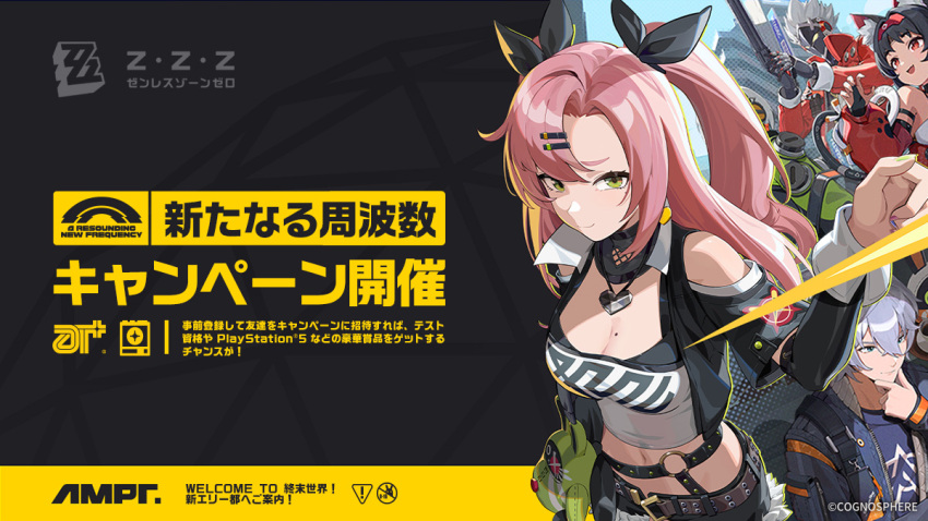 2boys 2girls billy_kid black_bra black_jacket black_ribbon bra breasts cleavage coin commentary_request green_eyes hair_ornament hair_ribbon hairclip hand_up jacket large_breasts long_hair long_sleeves looking_at_viewer midriff multiple_boys multiple_girls navel nekomiya_mana nicole_demara open_clothes open_jacket pink_hair ribbon smile strapless tube_top underwear upper_body wise_(zenless_zone_zero) zenless_zone_zero