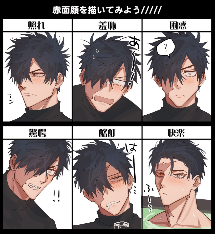 ! !! 1boy ? bara black_sweater blush burn_scar domo_(domo_kizusuki) drooling drunk grey_eyes hair_over_one_eye hair_slicked_back heterochromia highres kokuryu_kai_(domo) male_focus mouth_drool multiple_views open_mouth original partially_submerged portrait red_eyes saliva scar scar_across_eye scar_on_face simple_background speech_bubble spiked_hair spoken_question_mark surprised sweater toned toned_male translated turtleneck turtleneck_sweater white_background