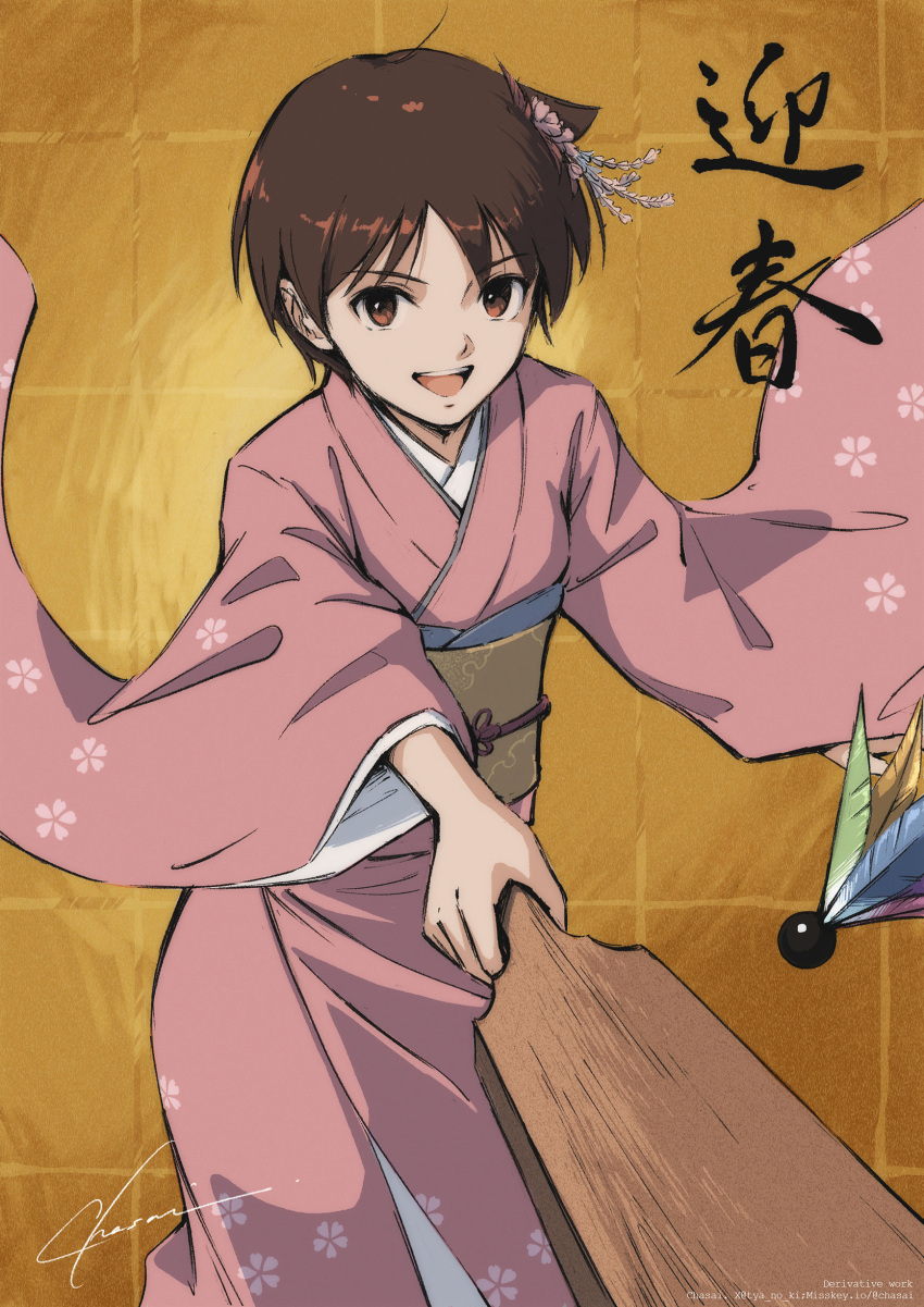 1girl absurdres brown_eyes brown_hair hagoita hane_(hanetsuki) hanetsuki highres japanese_clothes kasugano_sakura kimono new_year obi open_mouth paddle pink_kimono sash short_hair smile solo street_fighter tyanoki very_short_hair yellow_background
