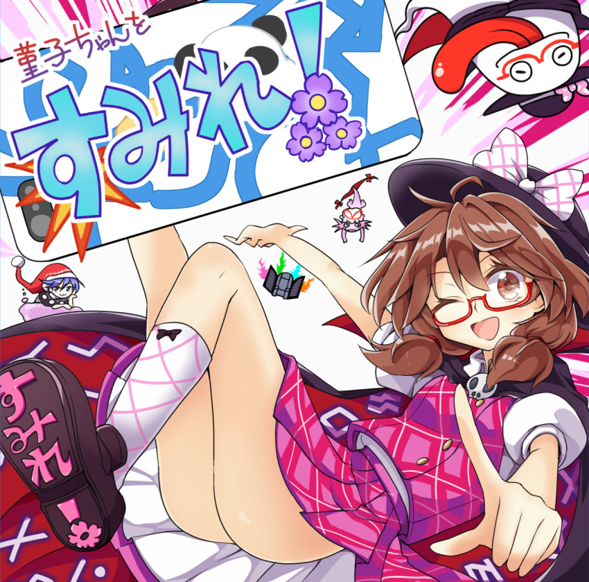 :p ;) aki_chimaki axolotl brown_hair capelet cloak door doremy_sweet flower ghost highres no_panties one_eye_closed panda smartphone_case smile tongue tongue_out touhou usami_sumireko usami_sumireko_(ghost) yakumo_yukari yakumo_yukari_(axolotl)