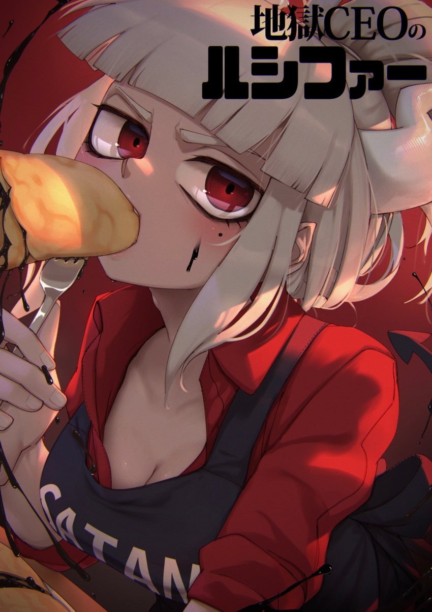 apron breasts candy chocolate cleavage clothed clothing cutlery demon dirty eating english_text eyebrows female food fork hair hair_bun helltaker hi_res hizake holding_fork holding_object horn humanoid japanese_text kitchen_utensils looking_at_viewer lucifer_(helltaker) mole_(marking) not_furry pancake red_background red_eyes simple_background solo spade_tail text text_on_apron text_on_clothing tools white_body white_eyebrows white_hair white_horn white_skin