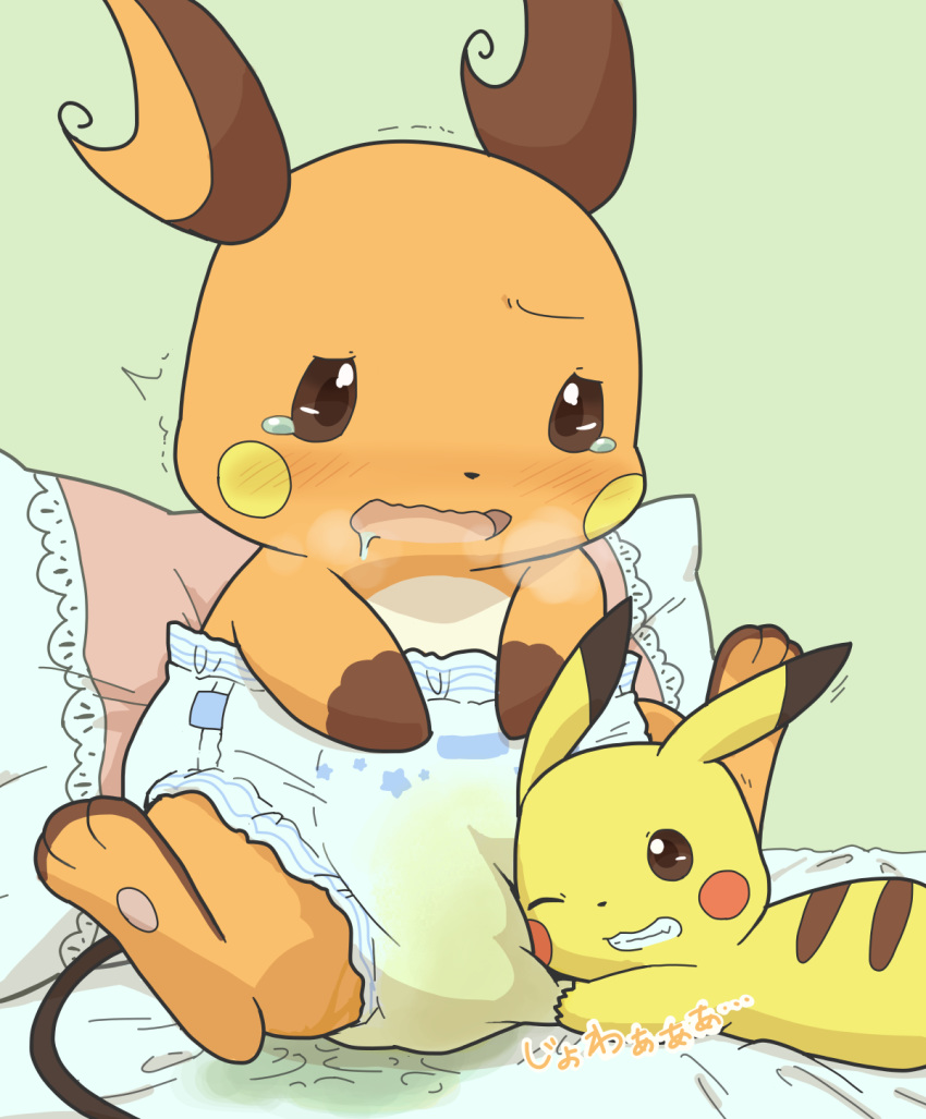 2017 bed bedwetting blush bodily_fluids brown_eyes diaper embarrassed fur furniture genital_fluids hi_res japanese_text leaking_diaper nintendo on_bed open_mouth pikachu pillow pok&eacute;mon pok&eacute;mon_(species) raichu sitting sitting_on_bed size_difference tears text touching_diaper urine video_games wadorigi wet_diaper wetting yellow_body yellow_fur
