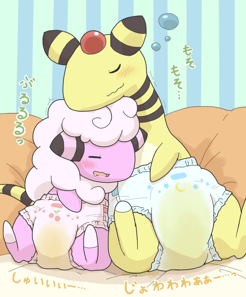 2017 ampharos bed blush bodily_fluids cuddling diaper drooling duo flaaffy furniture genital_fluids hi_res japanese_text nintendo on_bed open_mouth pillow pok&eacute;mon pok&eacute;mon_(species) saliva sitting sleeping text urine video_games wadorigi wet_diaper wetting