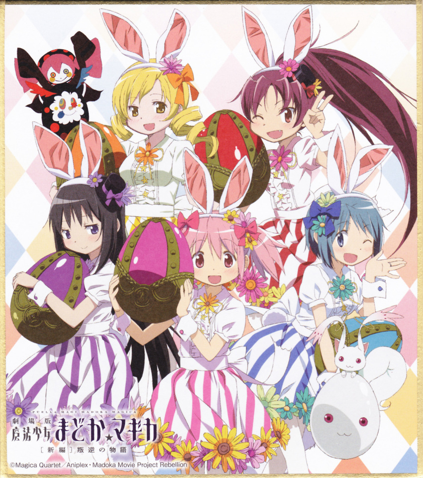 5girls :&gt; :d :p ;d akemi_homura alternate_costume animal_ears aniplex argyle argyle_background artist_request beige_border black_hair black_headwear blonde_hair blue_eyes blue_flower blue_hair blue_ribbon blue_skirt blush blush_stickers border breasts bunny_ears bunny_tail charlotte_(madoka_magica) collared_shirt copyright_name creature dot_nose drill_hair dual_persona easter easter_egg egg eyebrows_visible_through_hair fake_animal_ears fake_tail flat_chest floating_hair flower gradient gradient_background green_flower hair_flower hair_ornament hair_ribbon half-closed_eyes hand_up happy hat high_ponytail highres jewelry kaname_madoka kyubey light_smile long_hair looking_at_viewer looking_to_the_side mahou_shoujo_madoka_magica medium_breasts miki_sayaka mini_hat mini_top_hat multicolored multicolored_eyes multiple_girls official_art one_eye_closed open_mouth orange_flower orange_ribbon orange_skirt oversized_object pantyhose pink_eyes pink_flower pink_hair pink_ribbon pink_skirt polka_dot ponytail puffy_short_sleeves puffy_sleeves purple_eyes purple_flower purple_ribbon purple_skirt red_eyes red_hair red_ribbon red_skirt ribbon ring sakura_kyouko sharp_teeth shiny shiny_hair shirt short_hair short_sleeves short_twintails simple_background skirt smile soul_gem straight_hair striped striped_skirt sunflower tail teeth tomoe_mami tongue tongue_out top_hat twin_drills twintails upper_body v v_over_eye watermark white_background white_legwear white_shirt witch_(madoka_magica) wrist_cuffs yellow_eyes