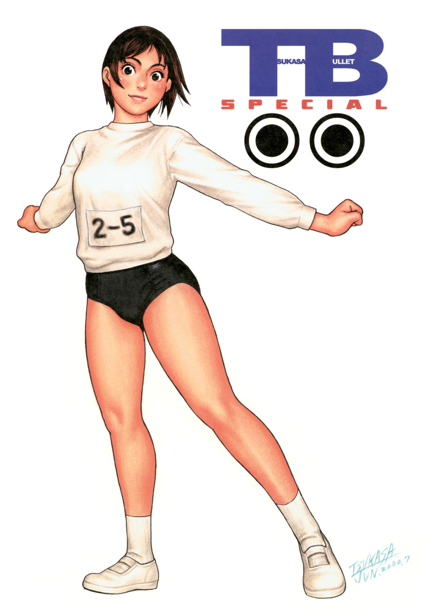 1girl 2000 brown_eyes brown_hair buruma dated full_body highres long_sleeves looking_at_viewer original outstretched_arms shoes short_hair signature simple_background solo spread_arms standing tsukasa_jun uwabaki white_background white_footwear