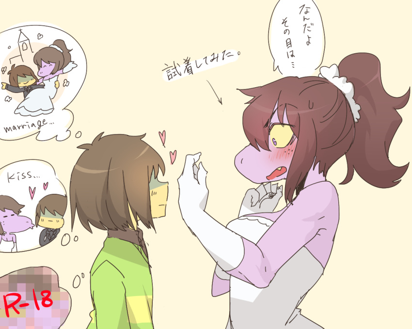 &lt;3 2019 anthro blush censored clothed clothing deltarune dialogue digital_media_(artwork) dress duo female hair human kris_(deltarune) male mammal mosaic_censorship open_mouth reptile scalie simple_background speech_bubble sskomu_(artist) standing susie_(deltarune) teeth text thought_bubble translated video_games wedding_dress