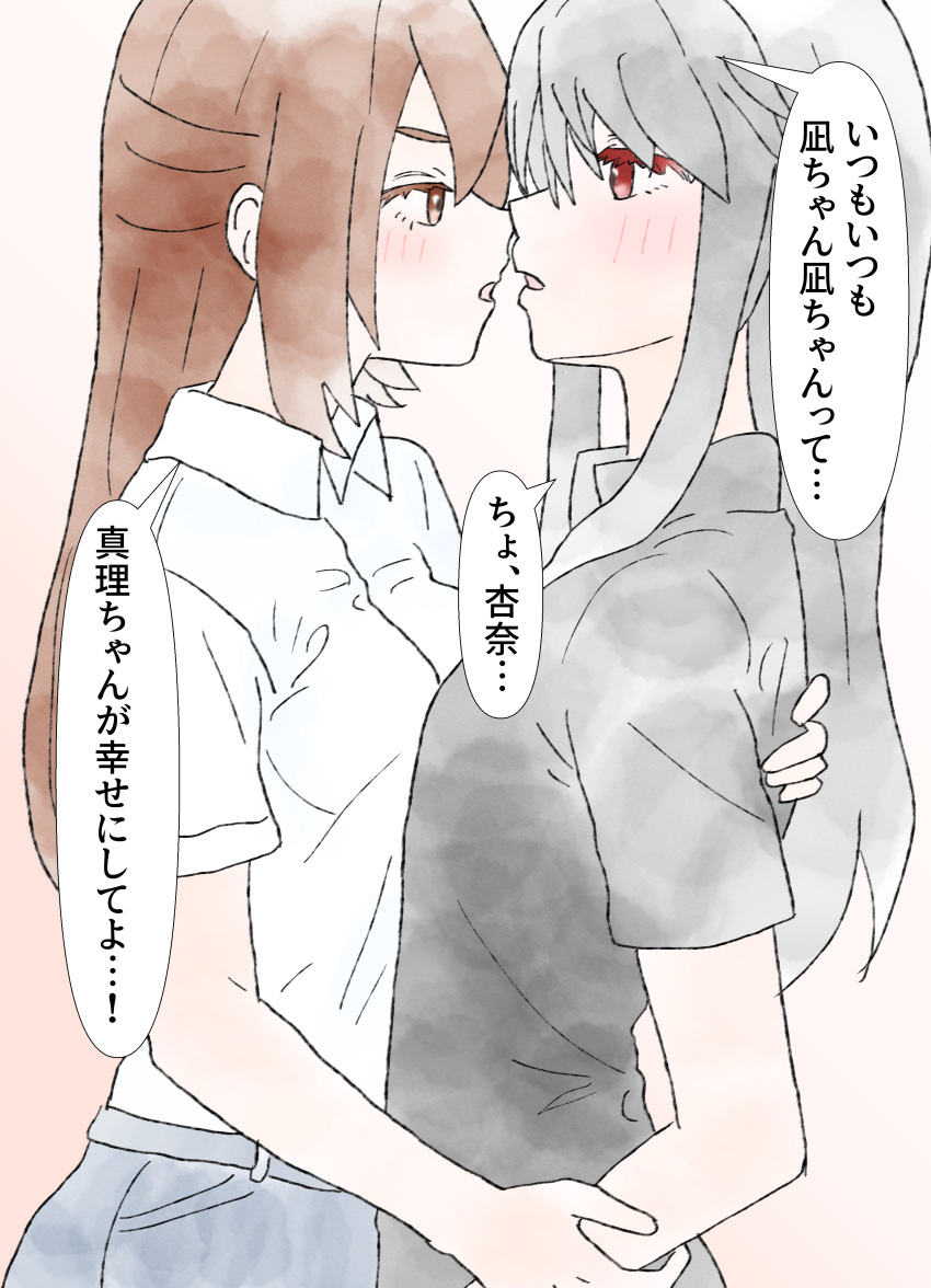 2girls absurdres alice_gear_aegis blush breasts brown_eyes brown_hair collared_shirt eye_contact grey_hair highres imminent_kiss jinguuji_mari long_hair looking_at_another multiple_girls open_mouth red_eyes shirt shizuna_(euorobib1059) short_sleeves usamoto_anna white_shirt yuri