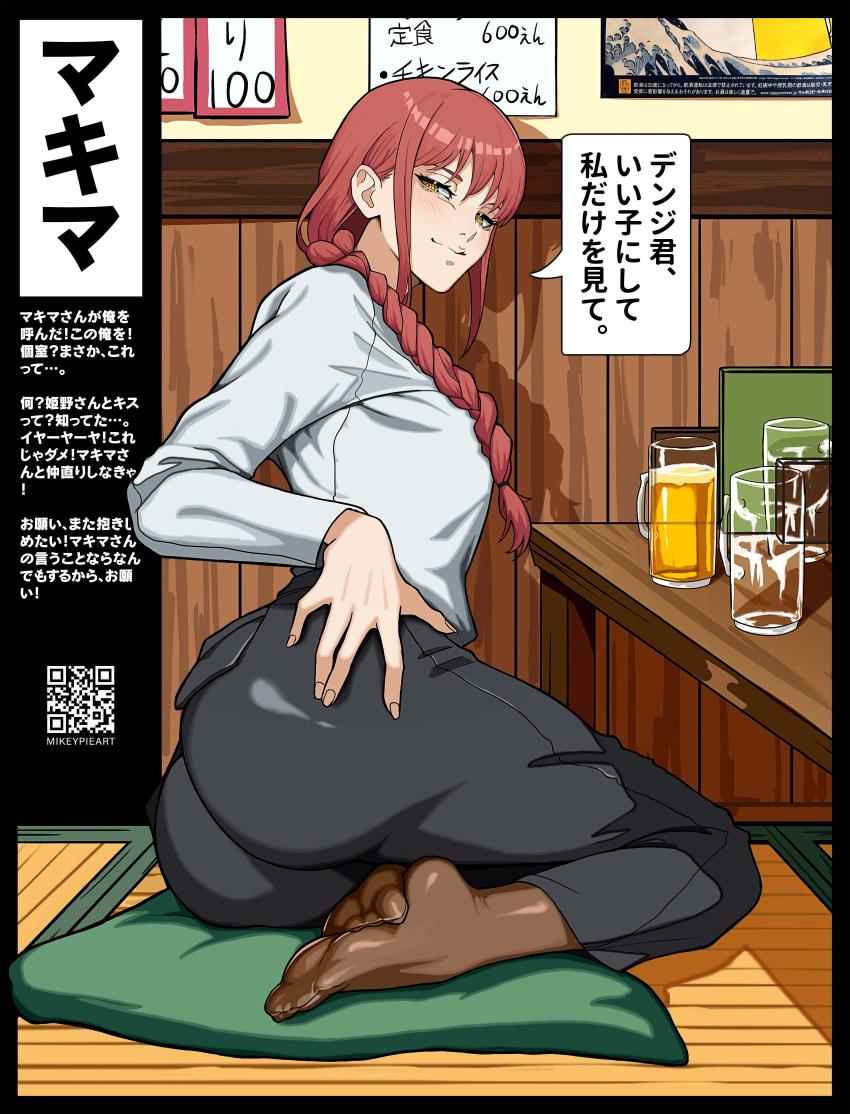 1girl absurdres alcohol artist_name ass beer black_pants blush braid braided_ponytail chainsaw_man closed_mouth commentary_request cup drunk fingernails highres indoors long_hair long_sleeves looking_at_viewer makima_(chainsaw_man) mikey_pie no_shoes pants pocket red_hair shirt smile solo speech_bubble table translation_request white_shirt yellow_eyes