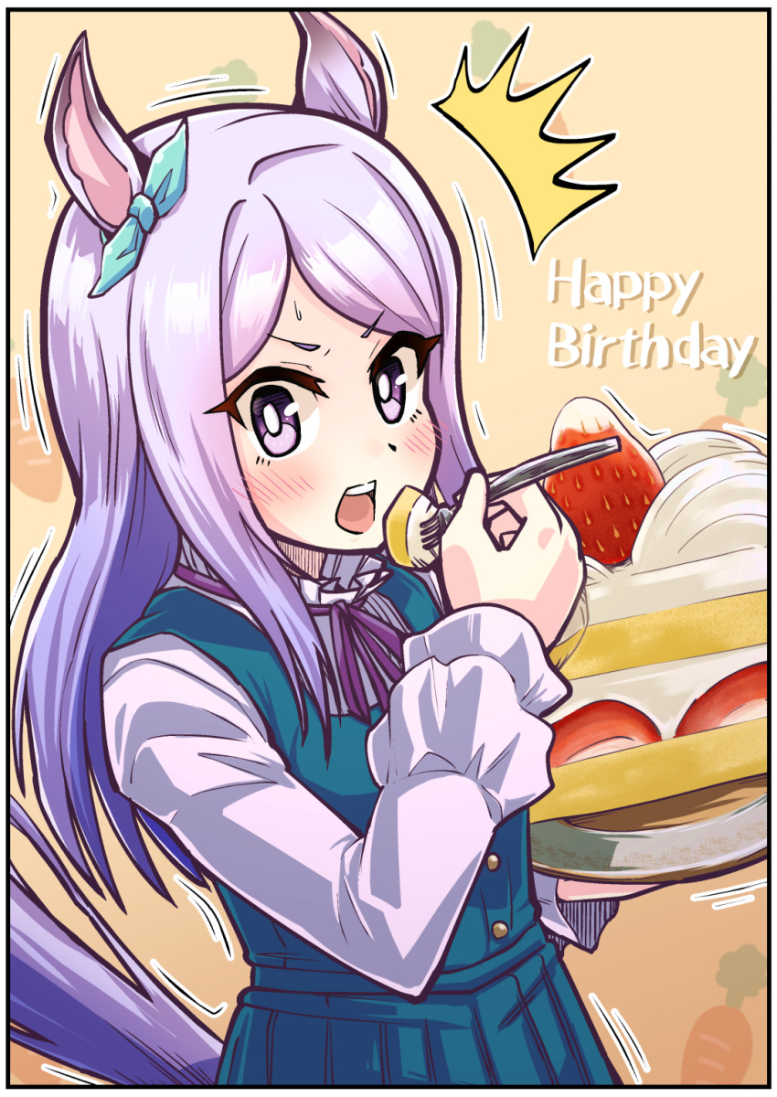 1girl :o animal_ears cake commentary dress food fork green_dress happy_birthday highres holding holding_fork horse_ears horse_girl horse_tail horyuu long_hair long_sleeves mejiro_mcqueen_(umamusume) neck_ribbon pinafore_dress purple_eyes purple_hair purple_ribbon ribbon shirt sleeveless sleeveless_dress solo strawberry_shortcake tail umamusume white_shirt