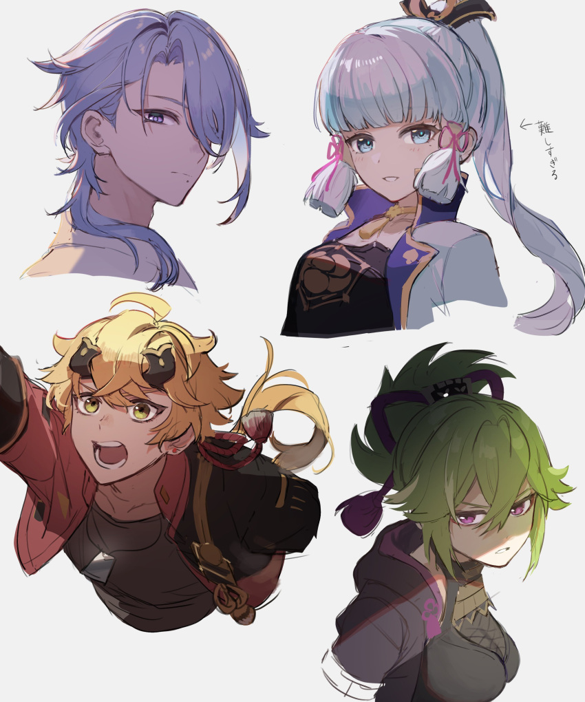 2boys 2girls absurdres ahoge aiguillette arm_up armor arrow_(symbol) black_shirt blonde_hair blue_eyes blue_hair blunt_bangs blunt_tresses breastplate closed_mouth cropped_jacket crossed_bangs dog_tags earrings fake_horns fishnet_top fishnets floating_hair genshin_impact green_eyes green_hair hair_between_eyes hair_ornament hair_over_one_eye hair_over_shoulder hair_ribbon hair_tubes headband high_ponytail highres hood hood_down horned_headwear horns jacket jewelry kamisato_ayaka kamisato_ayato kuki_shinobu long_hair looking_at_viewer low_ponytail medium_hair mole mole_under_eye mole_under_mouth multiple_boys multiple_girls necklace one_eye_covered open_clothes open_jacket open_mouth outstretched_arm parted_bangs parted_lips pink_ribbon ponytail purple_eyes red_jacket ribbon rope shirt sidelocks simple_background sleeveless sleeveless_shirt smile stud_earrings swept_bangs tassel teeth thoma_(genshin_impact) translation_request upper_body v-shaped_eyebrows white_background yonaga_tsuki25