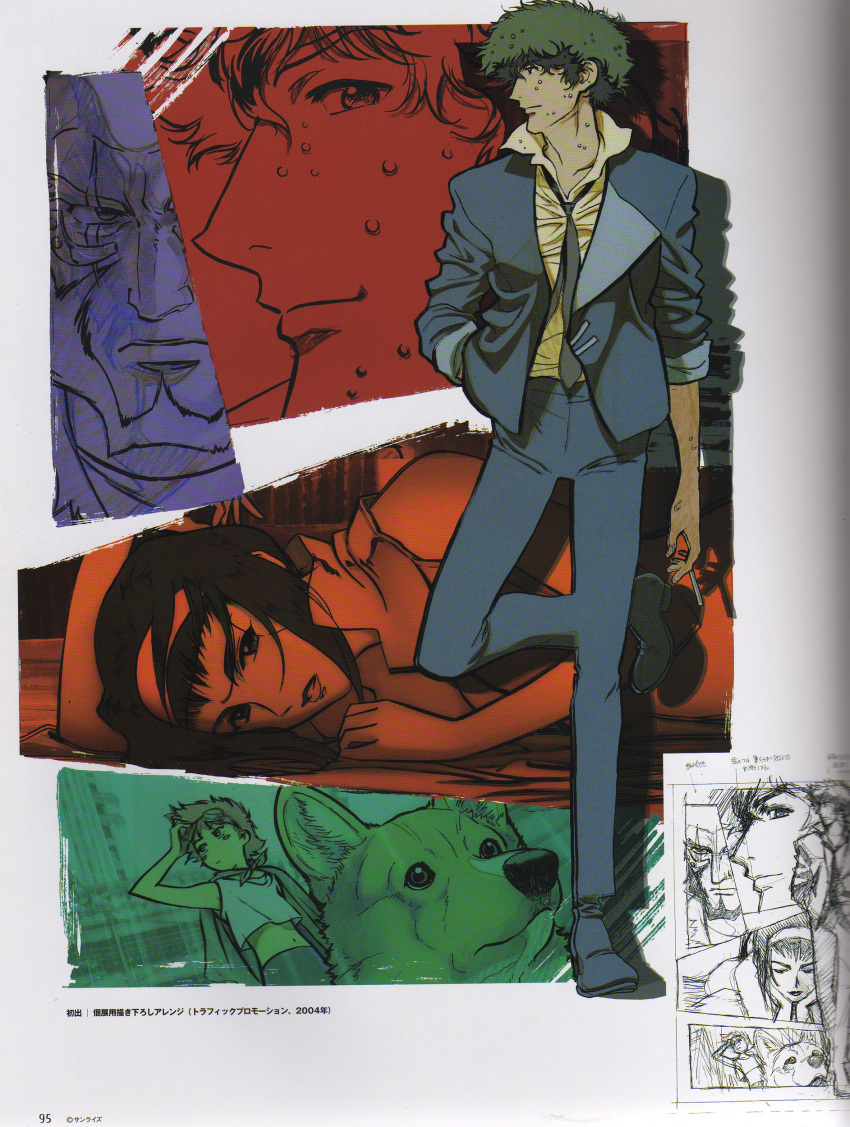 absurdres animal beard child cigarette cowboy_bebop dog edward_wong_hau_pepelu_tivrusky_iv ein_(cowboy_bebop) facial_hair faye_valentine green_hair highres jet_black multiple_boys multiple_girls official_art pants scan scar scar_across_eye scar_on_face shirt spike_spiegel yellow_shirt