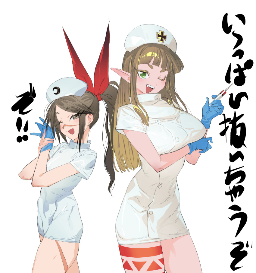 2girls alternate_costume arm_under_breasts blunt_bangs body_markings breasts brown_eyes brown_hair commentary_request cowboy_shot dress gibril_(isekai_samurai) gloves green_eyes hair_ribbon hat highres holding holding_own_wrist holding_syringe isekai_samurai large_breasts latex latex_gloves long_hair long_pointy_ears looking_at_viewer microdress multiple_girls nurse nurse_cap one_eye_closed open_mouth pointy_ears ponytail red_ribbon ribbon scar scar_on_face scar_on_nose short_sleeves sidelocks simple_background single_glove skin_tight smile soosaresu standing syringe toned_female translation_request tsukitsuba_ginko white_background