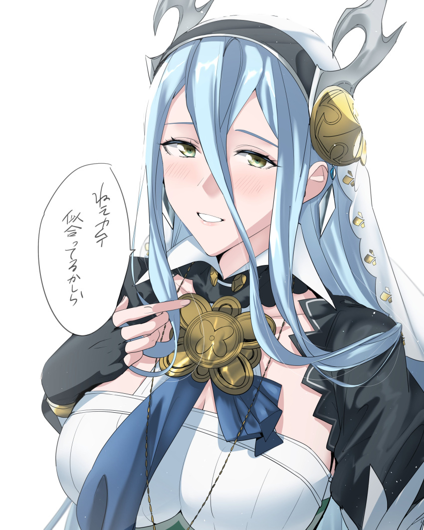 1girl absurdres alternate_breast_size azura_(fire_emblem) azura_(song's_reflection)_(fire_emblem) black_gloves black_hairband blue_hair blush breasts commentary_request dragon_horns fake_horns fingerless_gloves fire_emblem fire_emblem_fates fire_emblem_heroes gloves green_eyes grey_horns hair_between_eyes hairband half-closed_eyes highres horns large_breasts long_hair official_alternate_costume simple_background solo sou_mei speech_bubble translation_request veil very_long_hair white_background