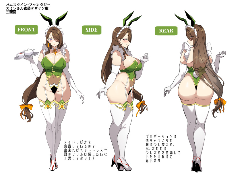 1girl absurdres animal_ears ass bow breasts brown_hair bunnystein_fantasy cleavage commentary_request cup detached_collar elbow_gloves fake_animal_ears fake_tail from_behind from_side full_body garter_straps gloves gold_trim green_leotard hair_bow hair_ornament hair_over_one_eye high_heels highleg highleg_leotard highres holding large_breasts leotard long_hair looking_at_viewer looking_back low-tied_long_hair maid_headdress mole mole_on_thigh mole_under_eye multiple_views purple_eyes rabbit_ears rabbit_tail senri_gan shiny_skin simple_background smile standing sumire_(bunnystein_fantasy) tail teacup teapot thighhighs tray turnaround white_background