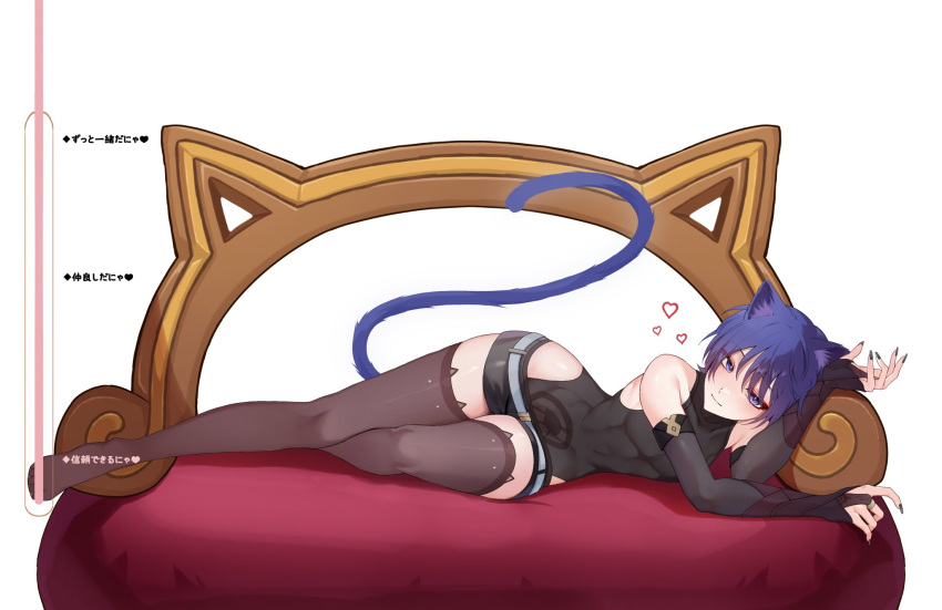 alternate_costume animal_ear_fluff animal_ears bare_shoulders black_leotard black_shorts blue_hair blue_tail blush bridal_gauntlets brown_thighhighs cat_boy cat_ears cat_tail chobonu closed_mouth crossed_legs genshin_impact highres legs leotard looking_at_viewer lying male_focus no_shoes on_side otoko_no_ko purple_eyes scaramouche_(genshin_impact) shorts simple_background skin_tight tail thighhighs thighs toes toned toned_male translation_request wanderer_(genshin_impact) white_background zettai_ryouiki