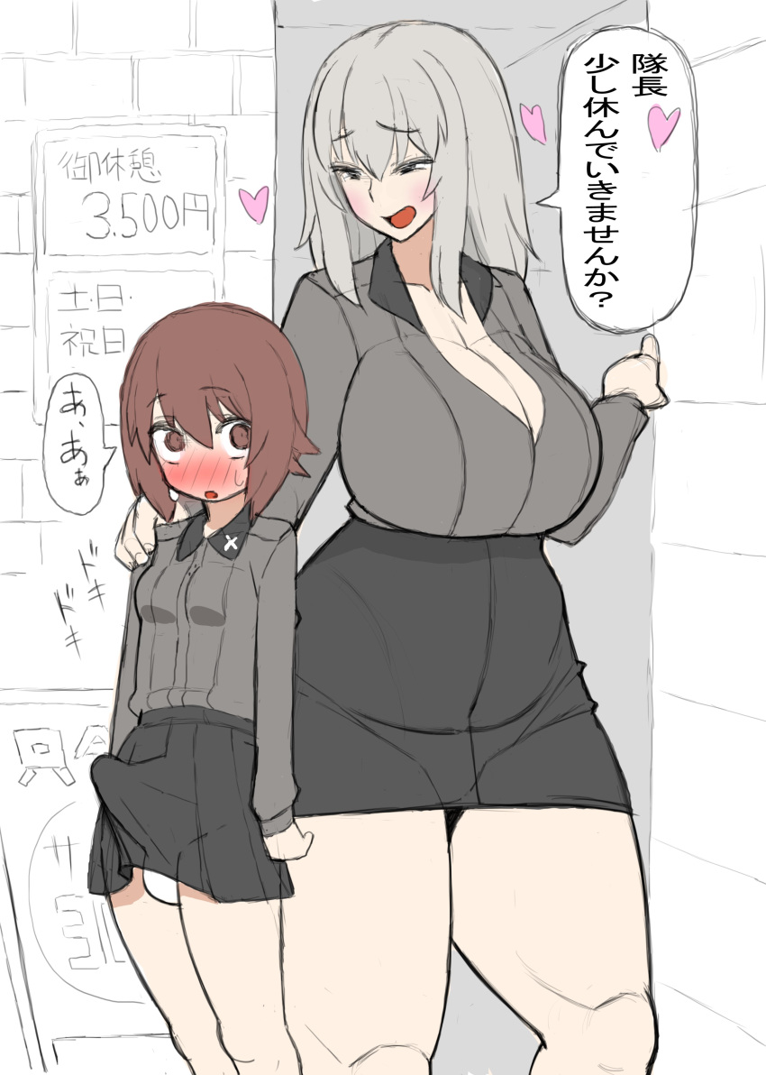 2girls absurdres alternate_breast_size bangs blue_eyes blush breasts brown_hair cleavage dress_shirt erection erection_under_clothes futa_with_female futanari girls_und_panzer grey_shirt highres hr13 itsumi_erika kuromorimine_school_uniform long_hair long_sleeves love_hotel multiple_girls nishizumi_maho pleated_skirt price_list school_uniform shirt short_hair size_difference skirt translation_request younger