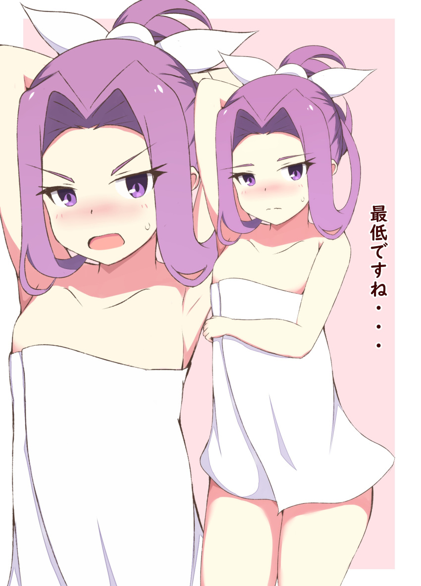 1girl absurdres arm_up arms_up bangs bare_arms bare_shoulders blush brown_background closed_mouth commentary_request eyebrows_visible_through_hair fate/grand_order fate_(series) hair_ribbon hair_rings highres looking_at_viewer medusa_(lancer)_(fate) mitchi multiple_views naked_towel nose_blush open_mouth parted_bangs purple_eyes purple_hair ribbon rider sweat towel translation_request two-tone_background v-shaped_eyebrows white_background white_ribbon