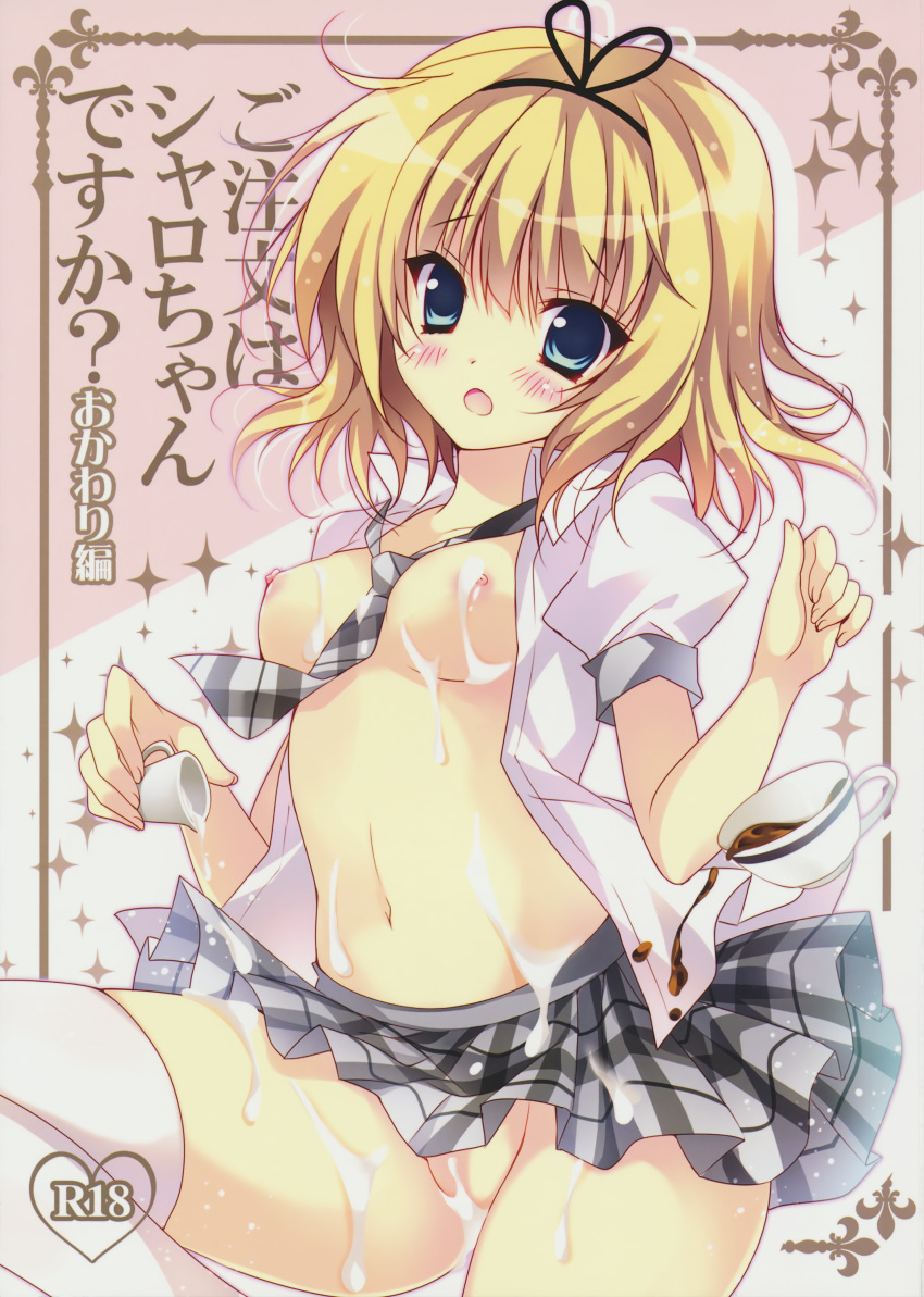 1girl :o absurdres between_breasts breasts cover cover_page cream cup doujin_cover gochuumon_wa_usagi_desu_ka? herurun highres kirima_sharo necktie necktie_between_breasts open_clothes parody plaid plaid_neckwear plaid_skirt rating school_uniform sexually_suggestive skirt solo sparkle tedeza_rize's_school_uniform thighhighs title_parody white_legwear