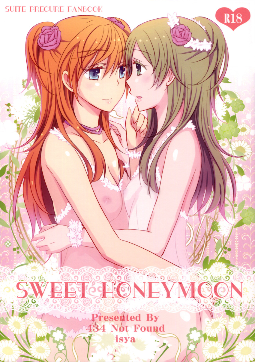 2girls ass babydoll blonde_hair blue_eyes blush breasts cover cover_page doujin_cover doujinshi english_text eye_contact flower green_eyes hair_ornament half_updo highres houjou_hibiki hug isya looking_at_another medium_breasts minamino_kanade multiple_girls nipples orange_hair precure rose scan see-through small_breasts suite_precure yuri
