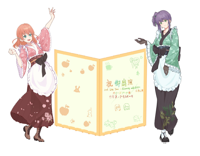 2girls :d apron aqua_eyes arm_up black_gloves black_sash black_skirt breasts cerise_bouquet clenched_hand closed_mouth collarbone commentary corrupted_twitter_file crossed_bangs doodles floral_print_kimono foot_up frilled_apron frilled_sleeves frills full_body gloves green_eyes green_kimono hair_bun hand_up heart highres hinoshita_kaho japanese_clothes kimono large_breasts lby0818 link!_like!_love_live! long_hair long_skirt long_sleeves love_live! maid medium_breasts medium_hair multiple_girls obi open_mouth orange_hair otomune_kozue pink_kimono pleated_skirt purple_hair red_sash red_skirt sash side_ponytail sidelocks simple_background single_side_bun skirt sleeves_past_elbows smile standing teeth translation_request two_side_up upper_teeth_only virtual_youtuber wa_maid waist_apron white_apron white_background
