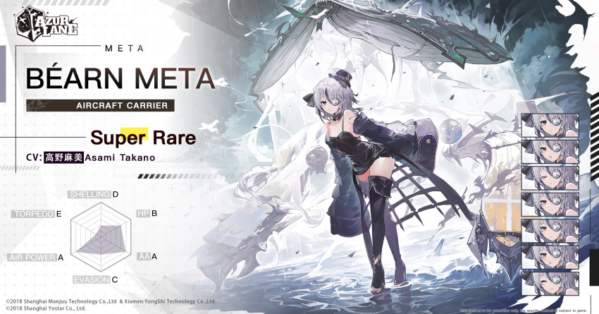 1girl artist_request azur_lane bearn_(azur_lane) bearn_(meta)_(azur_lane) black_dress black_footwear boots breasts character_name detached_sleeves dress english_commentary expressions eyepatch grey_hair highres medium_breasts multicolored_hair official_art purple_hair short_dress short_hair sleeves_past_fingers sleeves_past_wrists solo spaghetti_strap streaked_hair thigh_boots two-tone_hair