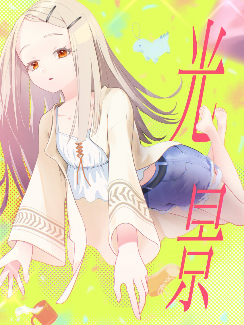1girl barefoot camisole crossed_ankles denim denim_shorts expressionless gakuen_idolmaster gradient_hair grey_hair hair_ornament hairclip highres idolmaster iron_nice jacket long_hair looking_at_viewer multicolored_hair open_clothes open_jacket orange_eyes parted_lips shinosawa_hiro shorts solo white_camisole