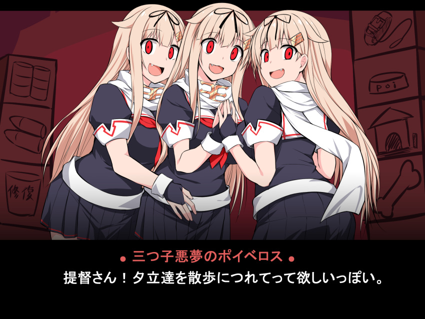 3girls :d black_gloves black_ribbon black_serafuku black_skirt blonde_hair breasts commentary_request cowboy_shot eyebrows_visible_through_hair fang fingerless_gloves gloves green_eyes hair_flaps hair_ornament hair_ribbon hairclip helltaker highres kantai_collection long_hair looking_at_viewer matching_outfit mizunoe_kotaru multiple_girls multiple_persona neckerchief open_mouth parody pleated_skirt red_eyes red_neckwear remodel_(kantai_collection) ribbon scarf school_uniform serafuku short_sleeves skirt smile translation_request triplets very_long_hair white_scarf yuudachi_(kantai_collection)