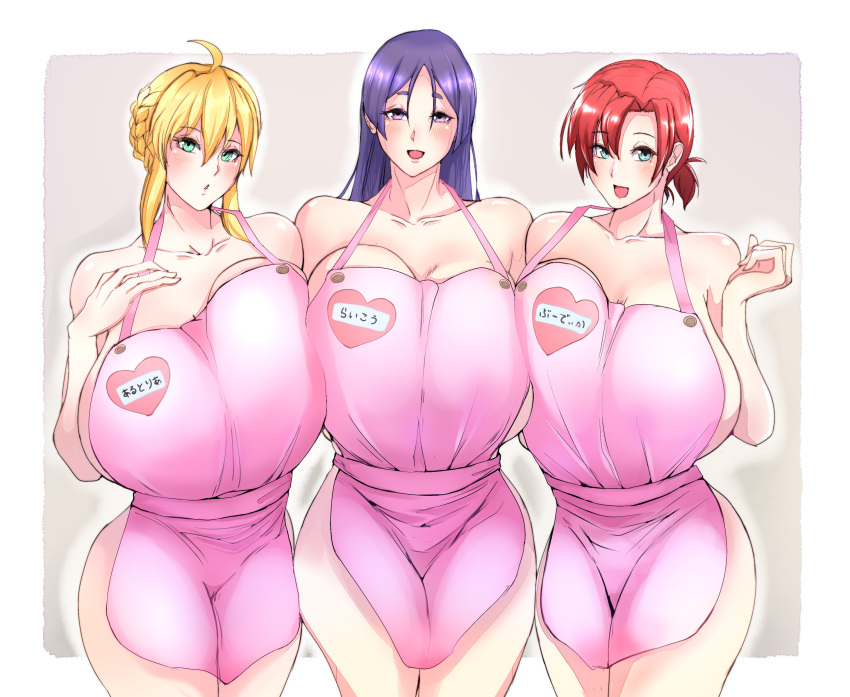 3girls :o absurdres apron artoria_pendragon_(all) artoria_pendragon_(lancer) blonde_hair blush boudica_(fate/grand_order) breast_press breasts curvy docking fate/grand_order fate_(series) green_eyes heart heart_apron highres huge_breasts minamoto_no_raikou_(fate/grand_order) multiple_girls naked_apron pink_apron purple_eyes purple_hair red_hair romo_(samesameyeah) smile symmetrical_docking tied_hair