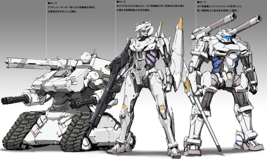 absurdres beam_rifle energy_gun gradient gradient_background gun guncannon gundam guntank highres holding holding_gun holding_weapon inawata looking_to_the_side mecha mobile_suit_gundam no_humans red_eyes redesign rx-78-2 shield shoulder_cannon standing weapon