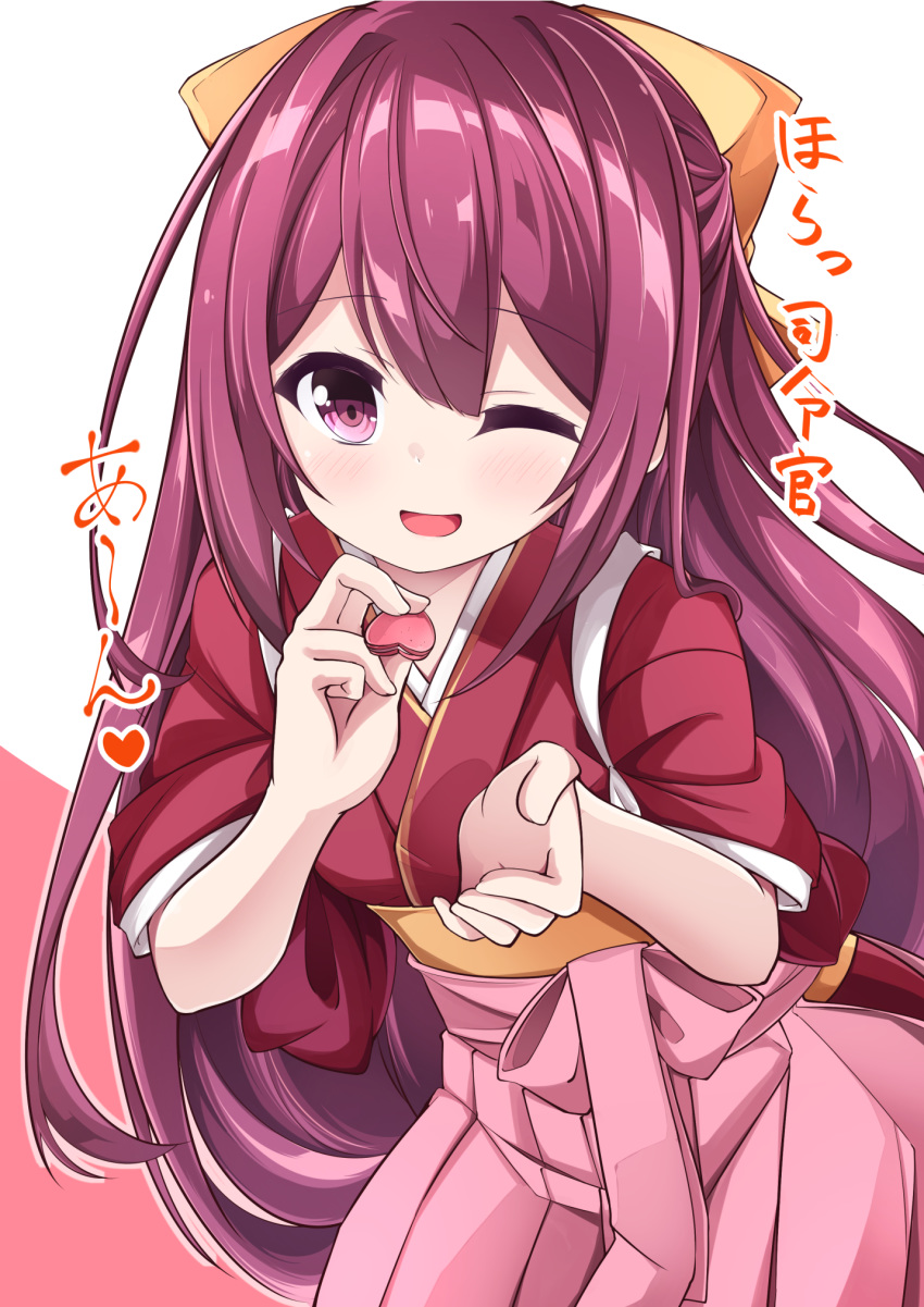 1girl acchii_(akina) blush eyebrows_visible_through_hair food hair_between_eyes hair_ribbon hakama heart highres holding holding_food japanese_clothes kamikaze_(kantai_collection) kantai_collection kimono long_hair meiji_schoolgirl_uniform one_eye_closed open_mouth pink_hakama purple_eyes purple_hair red_kimono ribbon smile solo wide_sleeves yellow_ribbon