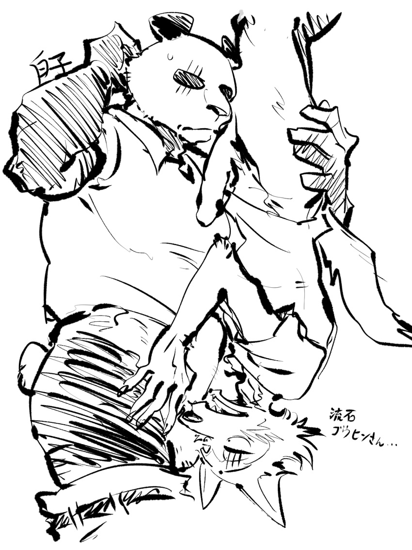 2020 3:4 69_position anthro anthro_on_anthro beastars black_and_white bottomless butt butt_grab canid canine canis clothed clothing duo erection genitals giant_panda gouhin hand_on_butt hi_res japanese_text legoshi_(beastars) male male/male mammal monochrome oral pants_down partially_clothed penis scar sex shirako shirt sketch text topwear translation_request ursid wolf