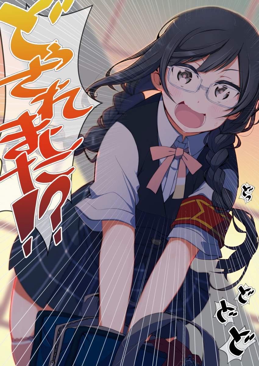 1girl :d armband bangs black_eyes black_hair blush braid collared_shirt excited glasses highres long_hair love_live! love_live!_school_idol_festival_all_stars neck_ribbon nijigasaki_academy_uniform open_mouth perfect_dream_project plaid plaid_skirt pleated_skirt red_armband repunit ribbon school_uniform shirt skindentation skirt smile speech_bubble sweatdrop sweater_vest swept_bangs thighhighs twin_braids twintails v-shaped_eyebrows wavy_mouth yuuki_setsuna_(love_live!)