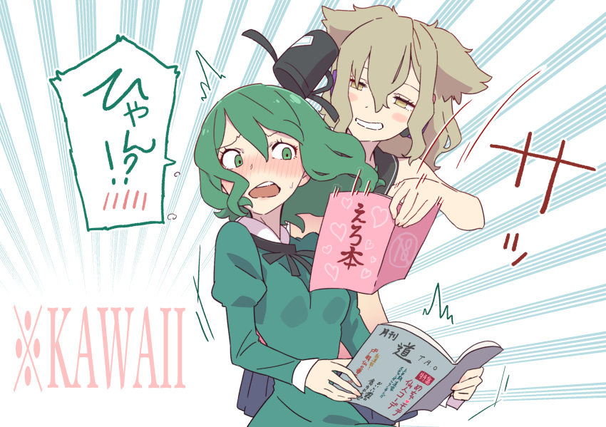 2girls black_headwear blush book breasts brown_eyes brown_hair commentary_request dress emphasis_lines green_dress green_eyes green_hair hair_between_eyes highres holding holding_book juliet_sleeves kawayabug long_hair long_sleeves multiple_girls pornography puffy_sleeves romaji_text simple_background soga_no_tojiko touhou toyosatomimi_no_miko white_background