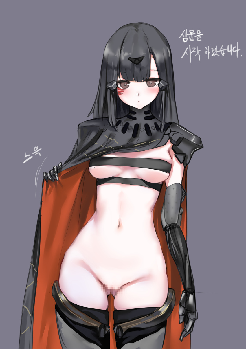 1girl absurdres bangs black_dress black_hair bottomless breasts brown_eyes censored chest_belt commentary_request dress dress_lift expressionless facial_mark girls_frontline headgear highres korean_commentary korean_text lifted_by_self long_hair looking_at_viewer mechanical_arm miramu_(ramu450471) navel nyto_obelisk_(girls_frontline) paradeus pussy solo translation_request