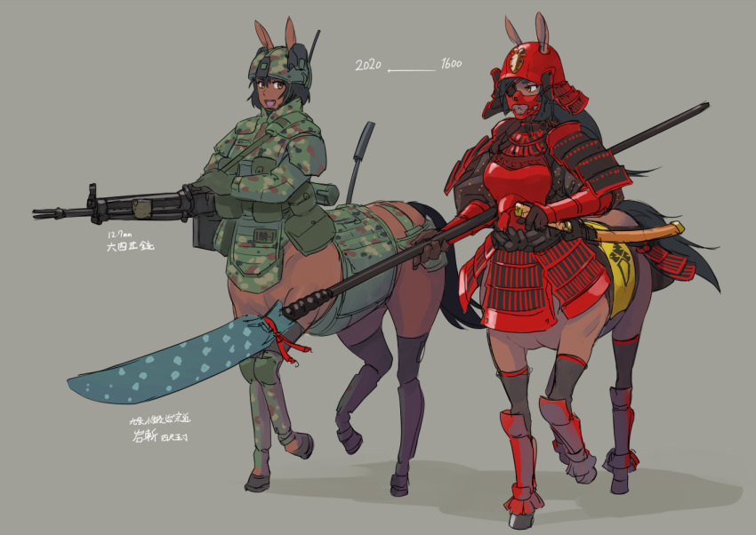 2020 2girls :d animal_ears armor arrow_(symbol) assault_rifle bangs before_and_after black_hair breasts camouflage camouflage_headwear camouflage_jacket centaur commentary_request dark_skin eyebrows_visible_through_hair eyepatch full_body grey_background gun hair_between_eyes hat helmet holding holding_gun holding_naginata holding_weapon hooves horse_ears horse_tail japanese_armor kabuto katana kote kusazuri large_breasts long_hair looking_at_another menpoo mikoyan military military_hat military_jacket military_uniform monster_girl multiple_girls multiple_legs naginata open_mouth original polearm pouch red_armor red_headwear rifle shadow sheath sheathed shin_guards short_hair shoulder_armor sidelocks simple_background smile sode soldier standing standing_on_three_legs suneate sword tail translation_request uniform weapon