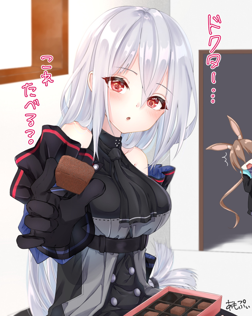 /\/\/\ 2girls amiya_(arknights) amopui animal_ears arknights black_dress black_gloves black_jacket blush box_of_chocolates breasts brown_hair bunny_ears commentary detached_sleeves double-breasted dress eyebrows_visible_through_hair frilled_sleeves frills gloves hair_between_eyes highres holding_chocolate jacket long_hair looking_at_viewer medium_breasts multiple_girls open_mouth outstretched_hand peeking_out ponytail pov reaching_out red_eyes shaded_face signature silver_hair sitting skadi_(arknights) solo_focus translated