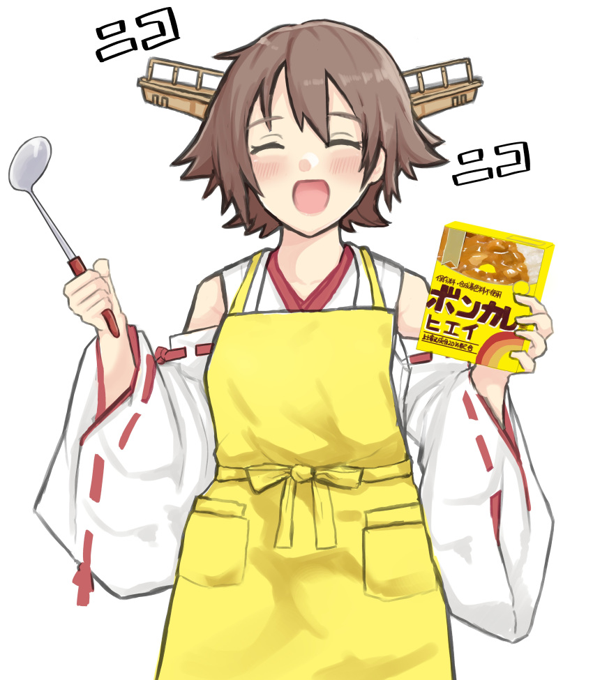 1girl absurdres apron brown_hair closed_eyes cowboy_shot curry detached_sleeves dokuganryuu flipped_hair food hairband headgear hiei_(kantai_collection) highres japanese_clothes kantai_collection ladle looking_at_viewer open_mouth ribbon-trimmed_sleeves ribbon_trim short_hair simple_background solo translation_request white_background yellow_apron