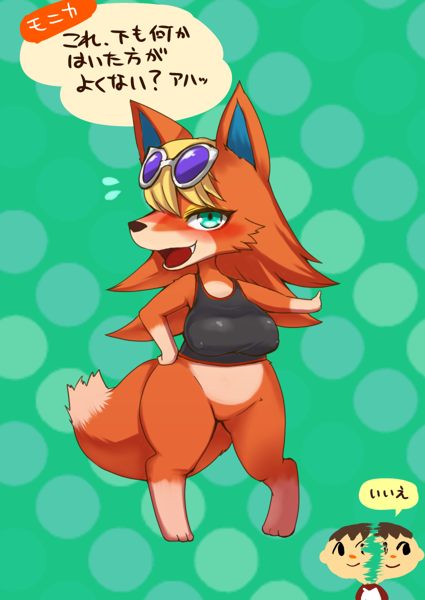 abstract_background animal_crossing anthro audie_(animal_crossing) blonde_hair blush bottomless bra breasts canid canine canis check_translation chibi clothed clothing dialogue eyewear eyewear_on_head female fur green_eyes hair hi_res human japanese_text kemono male mammal nintendo open_mouth orange_body orange_fur pigeon_toed shinobe short_stack smile solo_focus sports_bra sunglasses sunglasses_on_head text translation_request underwear video_games villager_(animal_crossing) wide_hips wolf