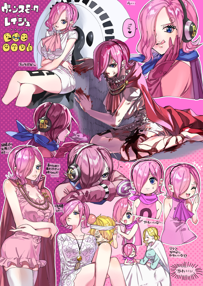 2girls absurdres blonde_hair blood blue_scarf breasts brother_and_sister cape cleavage commentary_request covering_face crossed_arms crossed_legs dress gloves hair_over_one_eye hairband headphones highres injury jewelry large_breasts licking_lips medium_hair mother_and_daughter multiple_girls multiple_views necklace one_piece pink_cape pink_gloves pink_hair sanji scarf short_dress short_hair siblings sitting speech_bubble standing sweatdrop tongue tongue_out translation_request usami_(nibowhite_pix) vinsmoke_reiju vinsmoke_sora white_dress younger