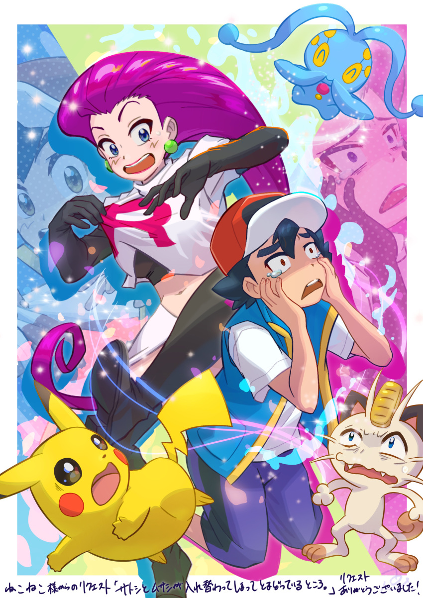 1boy 1girl absurdres baseball_cap black_hair blue_eyes blush boots breasts brown_eyes earrings elbow_gloves gen_1_pokemon gen_4_pokemon gloves hair_slicked_back hat highres jewelry long_hair manaphy meowth midriff miniskirt musashi_(pokemon) mythical_pokemon personality_switch pikachu pokemon pokemon_(anime) red_hair sad satoshi_(pokemon) skirt surprised team_rocket team_rocket_uniform tearing_up thigh_boots thighhighs tom_(pixiv10026189)