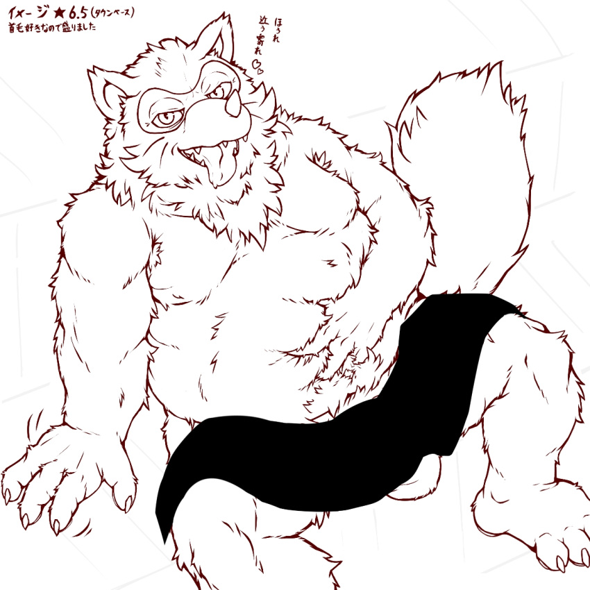 1:1 2020 anthro balls belly canid canine genitals hi_res humanoid_hands japanese_text kemono lv_l male mammal moobs overweight overweight_male raccoon_dog sengoku_puzzle sitting solo tanuki text tokugawa_ieyasu tongue tongue_out towel video_games