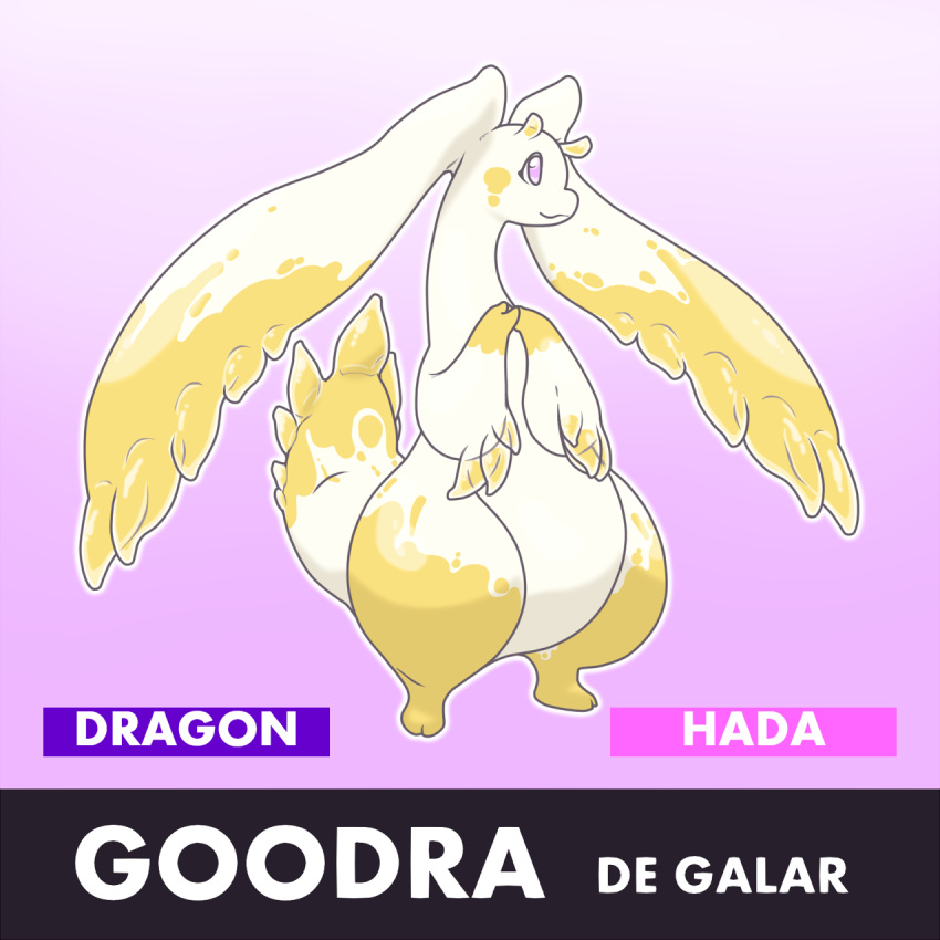 1:1 9x9 ambiguous_gender biped fak&eacute;mon feral goodra hi_res nintendo pok&eacute;mon pok&eacute;mon_(species) pose purple_eyes smile solo spots spotted_body spotted_skin thick_tail video_games